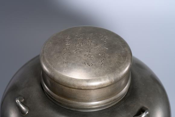 HUNG YUN ZHAI AUCTION HOUSE INCTin-Bodied Engraved Four-Loop Tea Caddy with Chrysanthemum and Butterfly Motifs