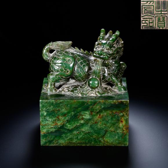 HUNG YUN ZHAI AUCTION HOUSE INCSpinach Green Jade Qilin Pattern Seal
