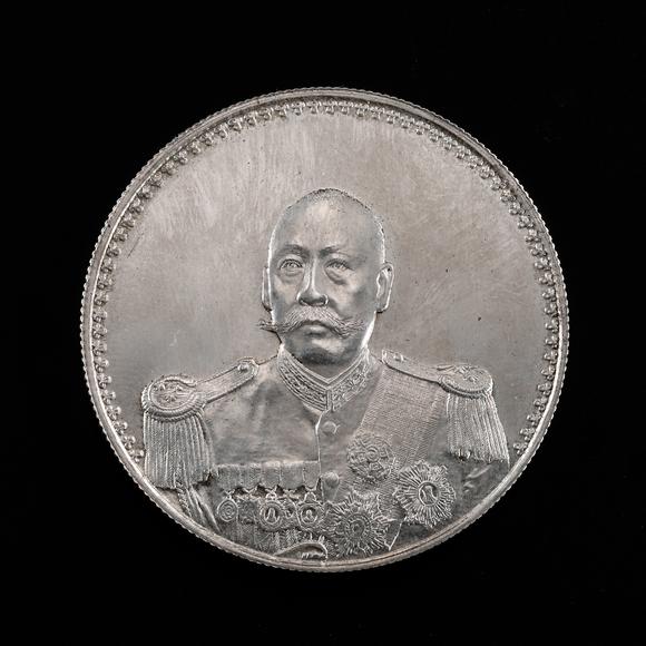 HUNG YUN ZHAI AUCTION HOUSE INCCao Kun Constitution Commemorative Silver Coin (Military Uniform)