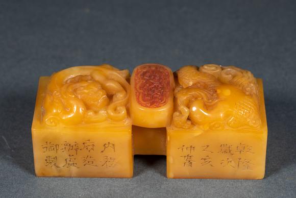 億品兆富株式會社（AALPZF）清乾隆 龍鳳呈祥 皇后御用之寶 田黃石印章