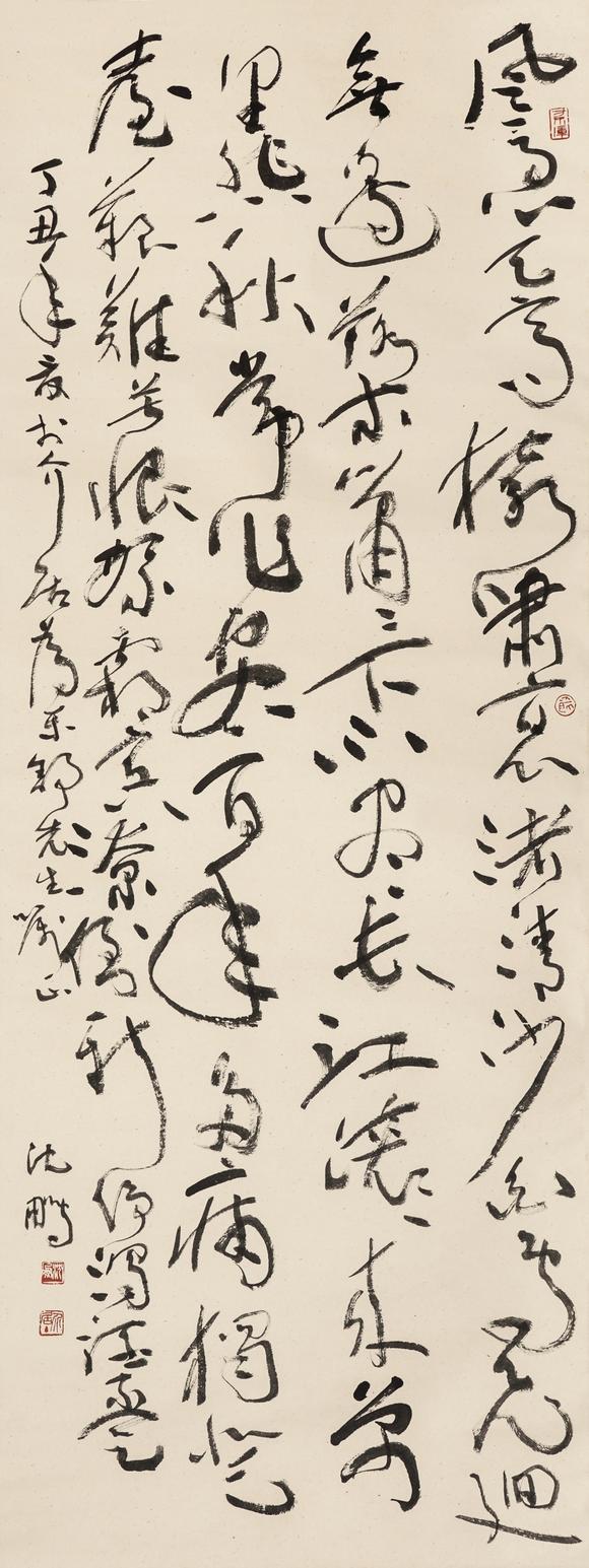 中鴻信沈鵬（1931-2023）?草書杜甫詩