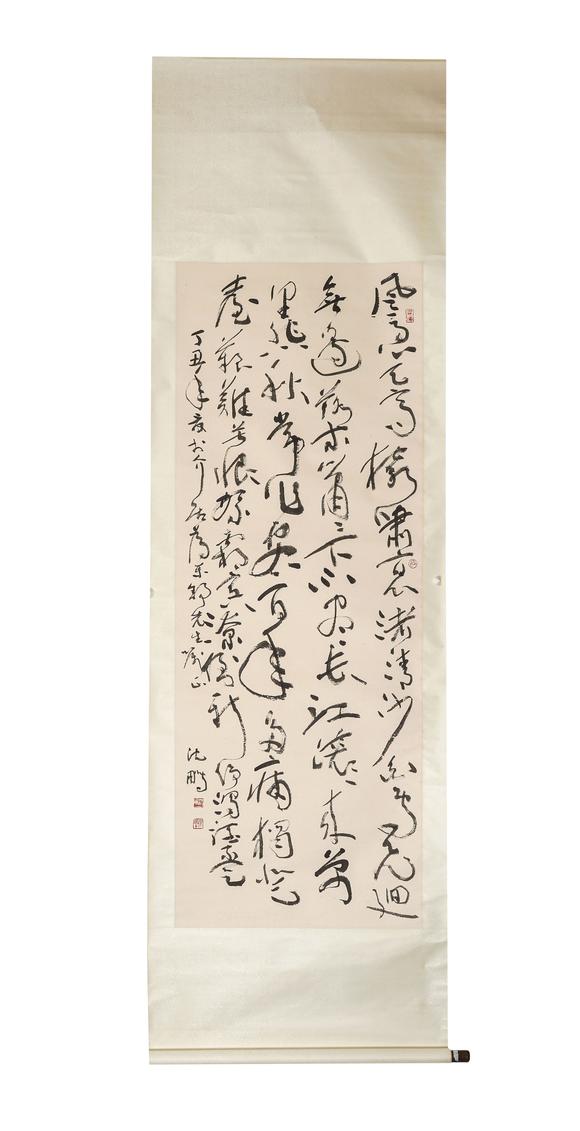 中鴻信沈鵬（1931-2023）?草書杜甫詩
