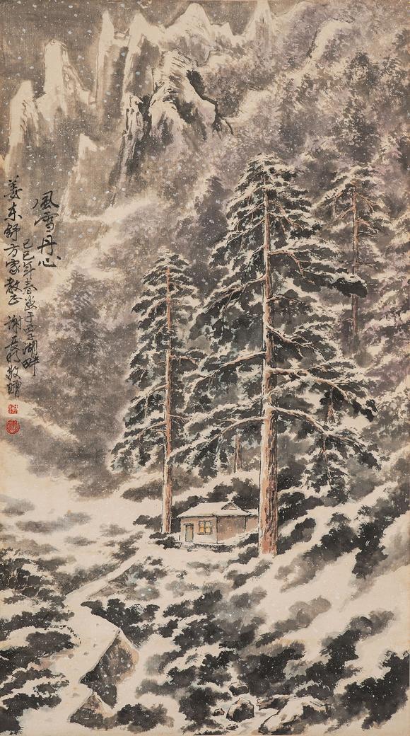 中鴻信謝長明（1925-2014）、田原（b.1937）、婁關(guān)炎?組畫三件