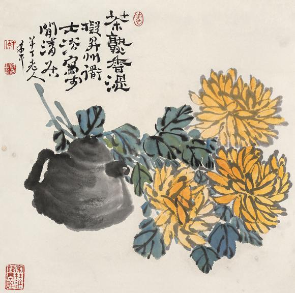 中鴻信陳半?。?877-1970）?菊茶圖