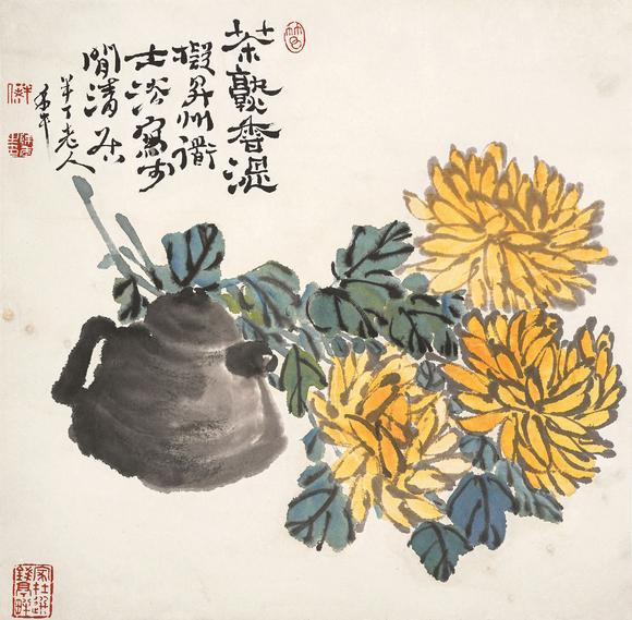 中鴻信陳半?。?877-1970）?菊茶圖