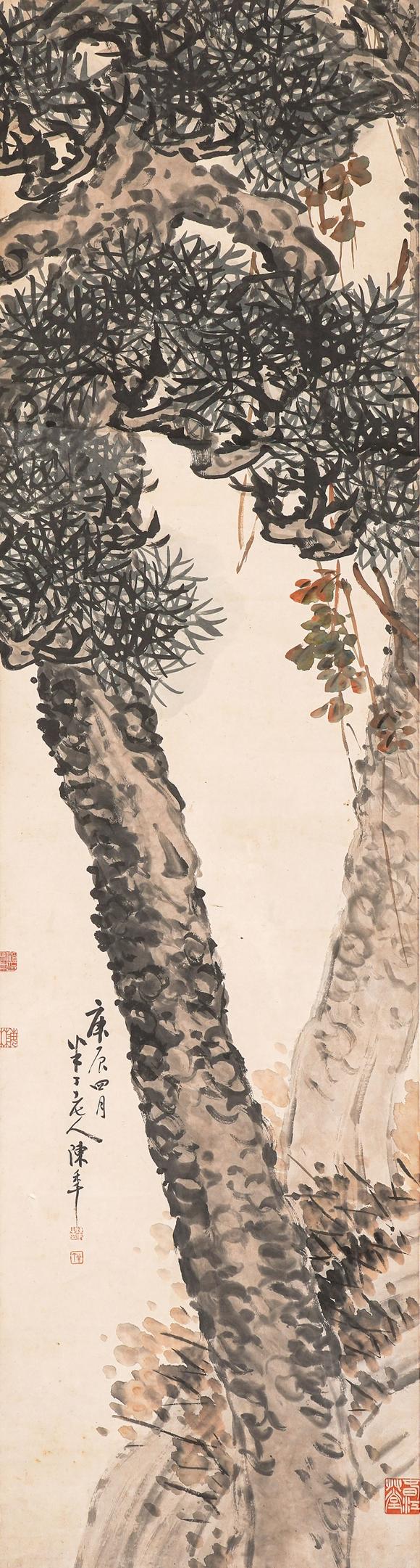 中鴻信陳半丁（1877-1970）?松壽遐齡