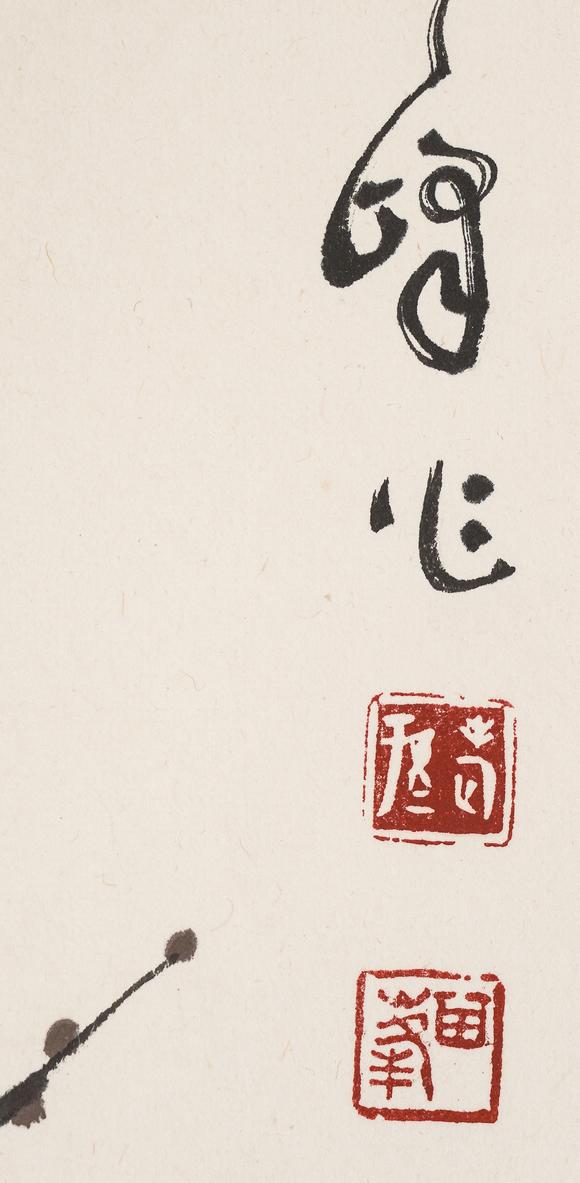 中鴻信孫其峰（1920-2023）?梅竹雙雀