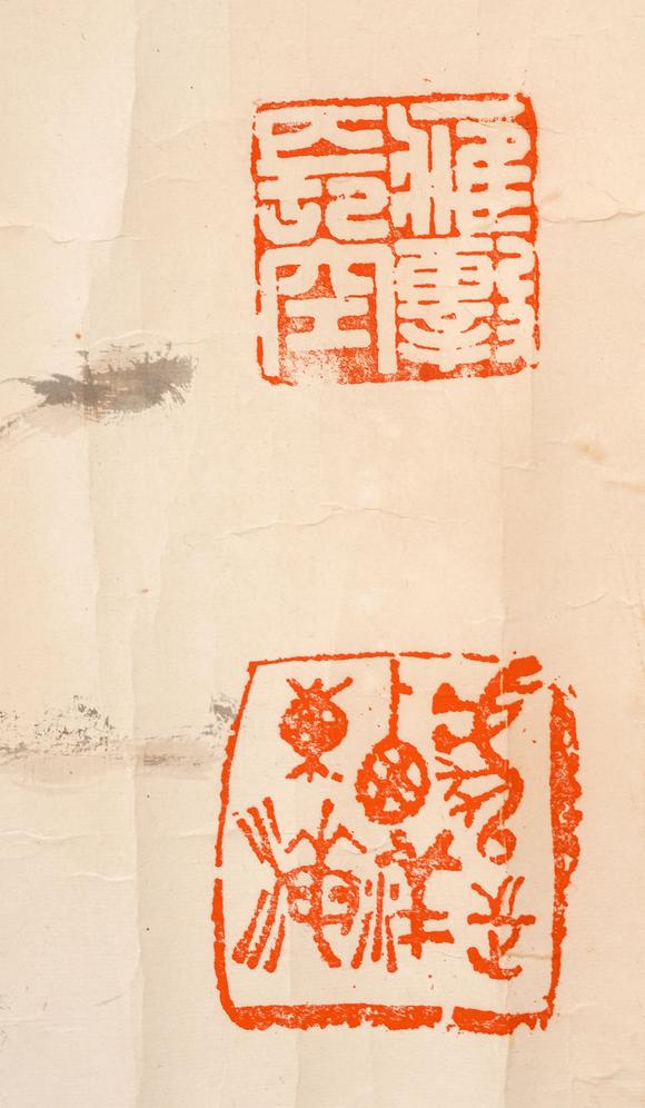 中鴻信劉海粟（1896-1994）?空谷雄鷹