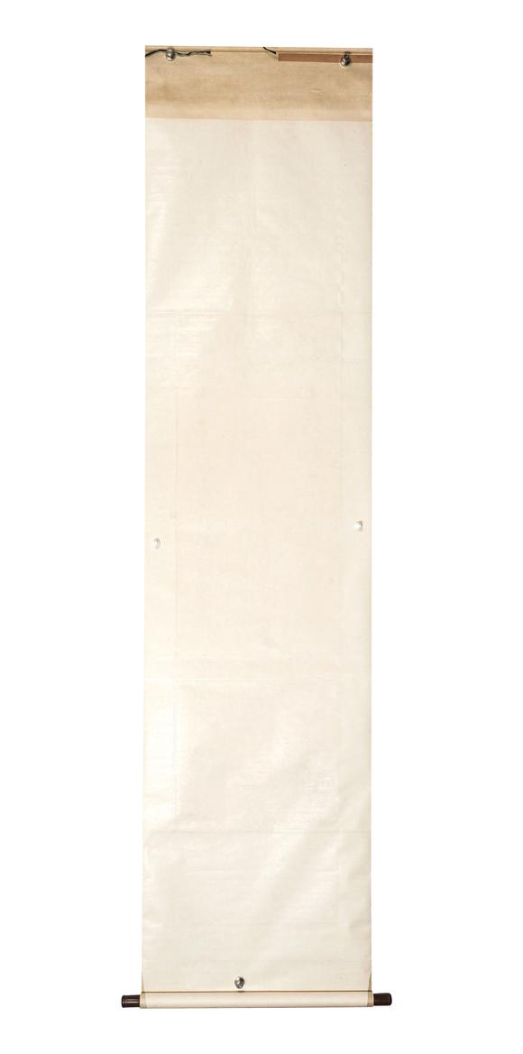 中鴻信丁敬（1695-1765）?草書(shū)自作詩(shī)