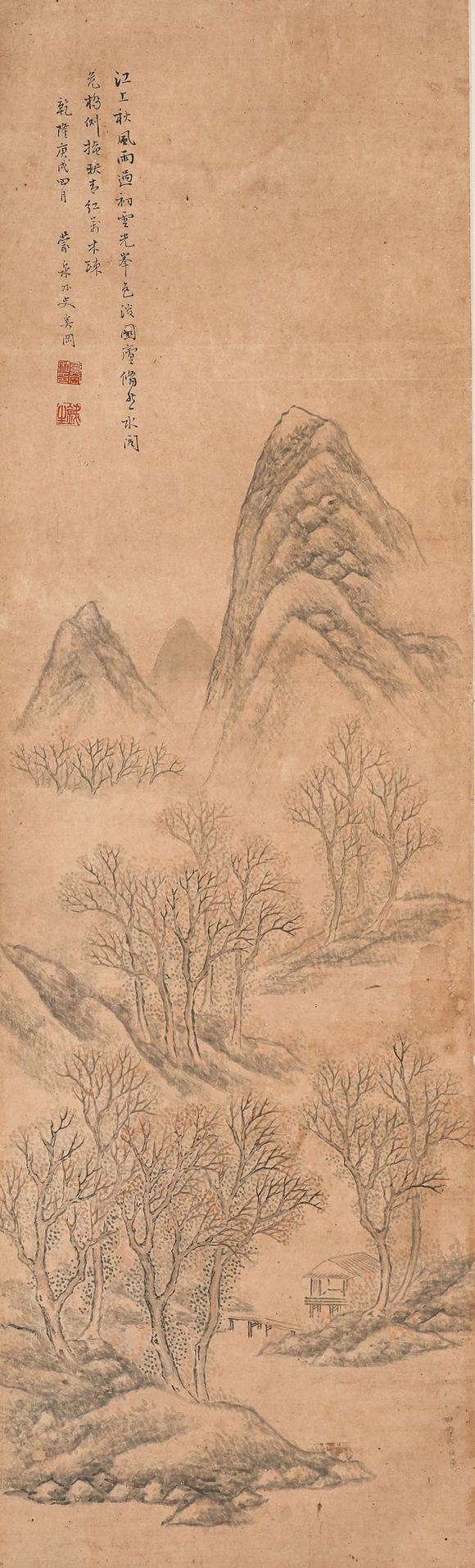 中鴻信奚岡(1746-1803)?秋山小閣