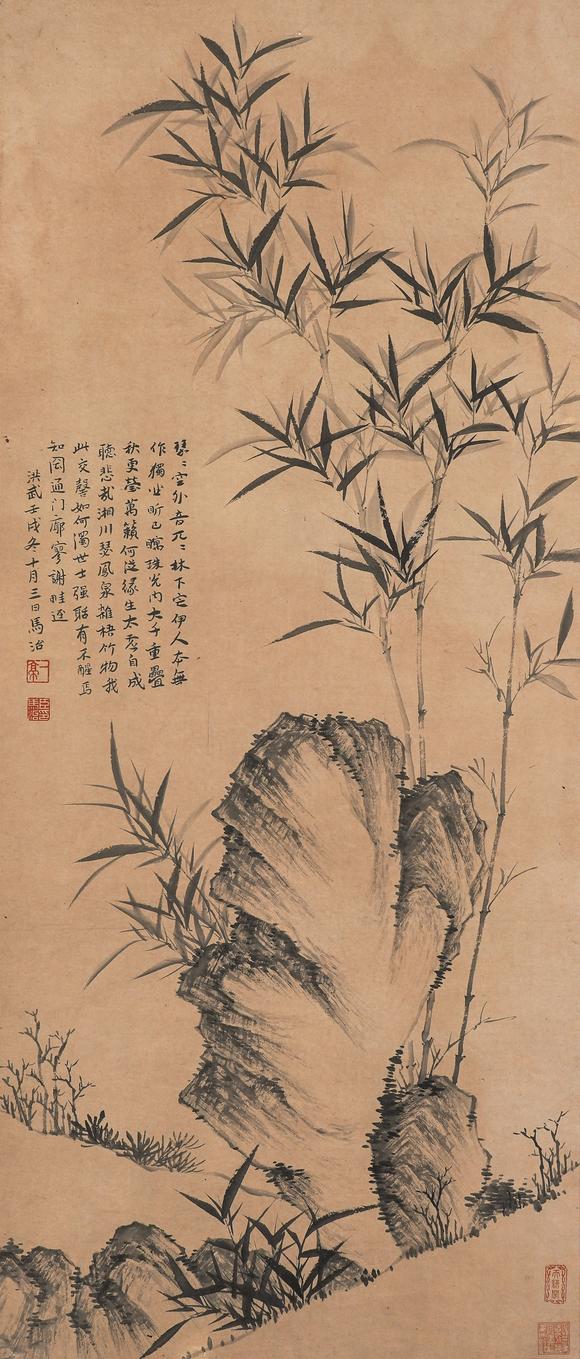 中鴻信馬治（明）?修竹幽石