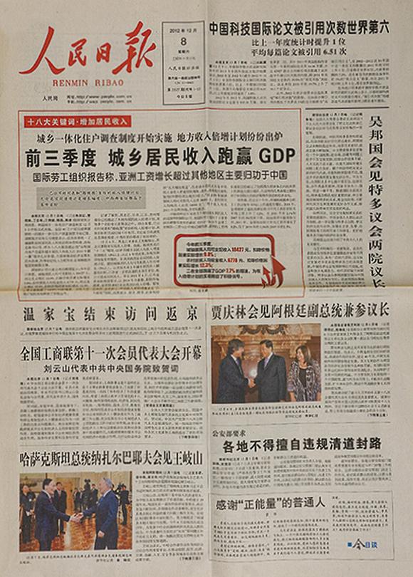中鴻信熊松泉(1884-1961)?古柏八駿圖