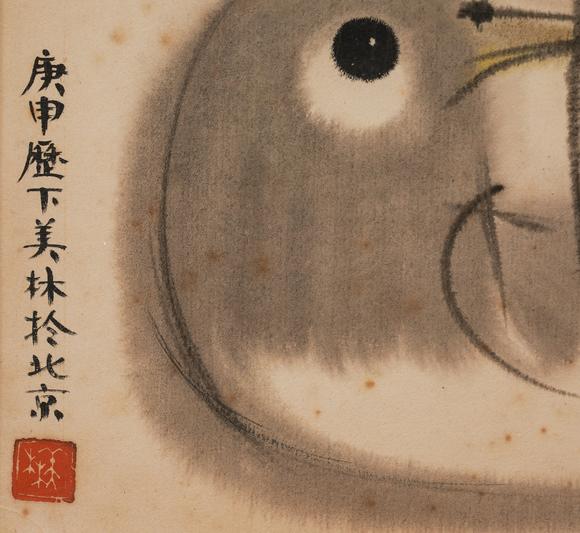 中鴻信韓美林（b.1936）?海鷗