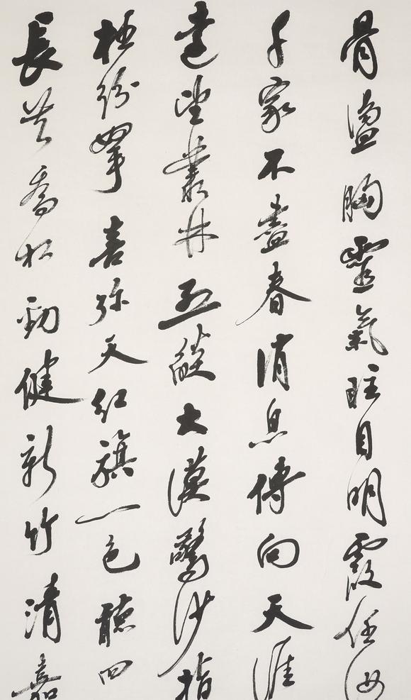 中鴻信趙樸初（1907-2000）?行書自作詩