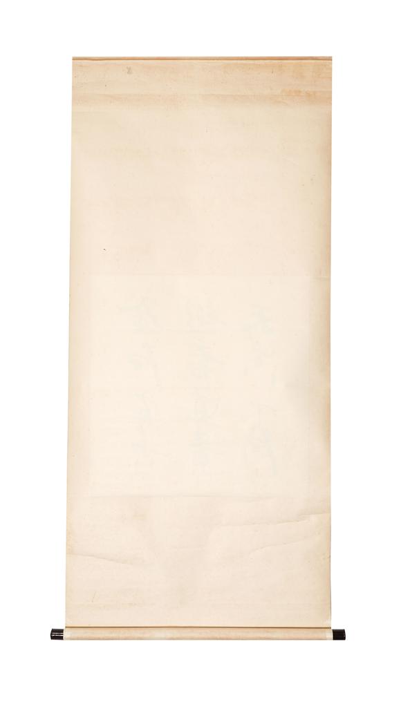 中鴻信歐陽(yáng)中石（1928-2020）?行書題詞