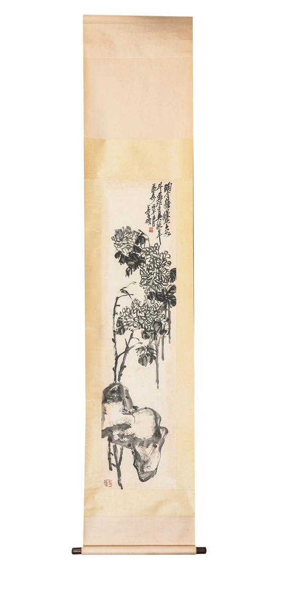 中鴻信吳昌碩（1844-1927）?益壽延年