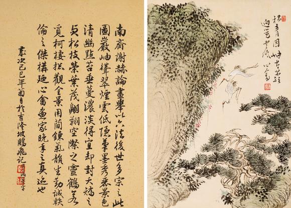 中鴻信溥儒（1896-1963）?松濤雙鶴