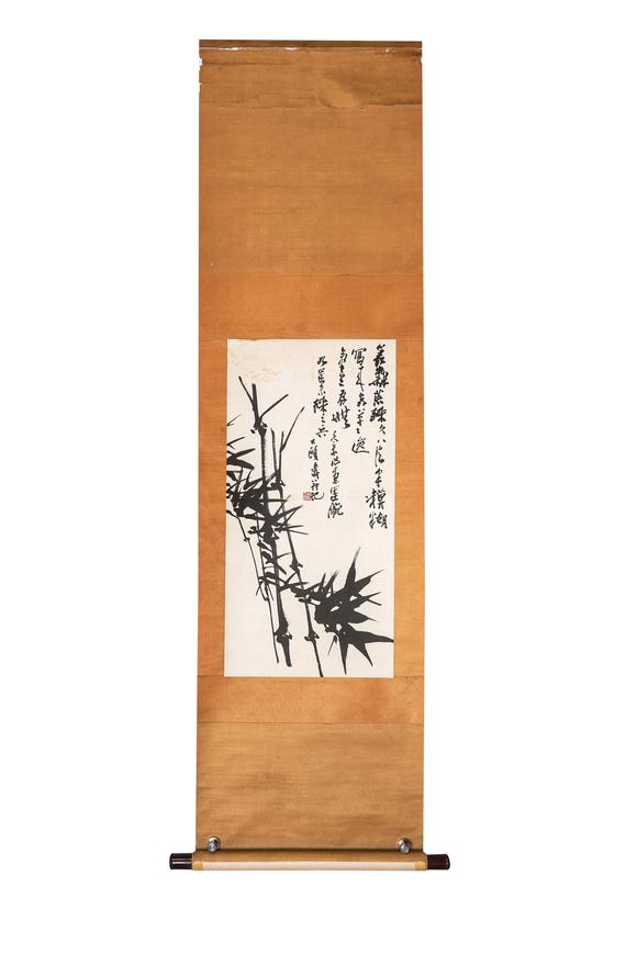 中鴻信潘天壽（1897-1971）?幽篁圖