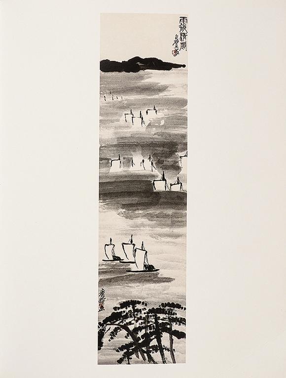 中鴻信齊白石（1863-1957）?雨后清風