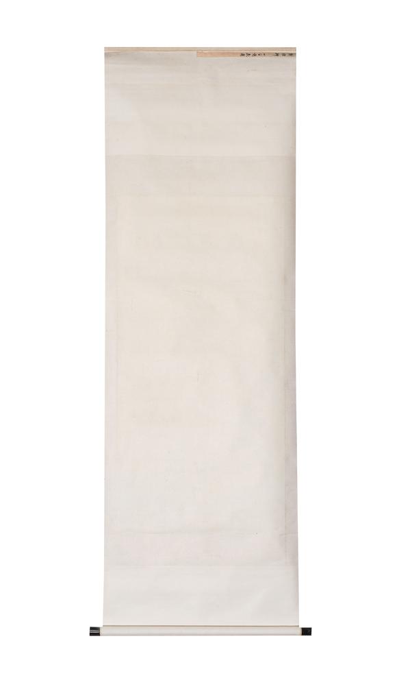中鴻信謝稚柳（1910-1997）?山谷鳴泉