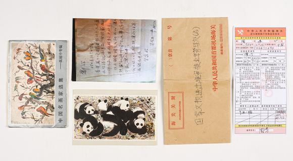 中鴻信吳冠中（1919-2010）?熊貓