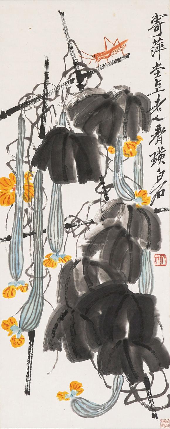 中鴻信齊白石（1863-1957）?絲瓜