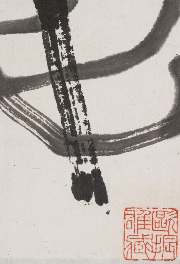 中鴻信齊白石（1863-1957）?絲瓜