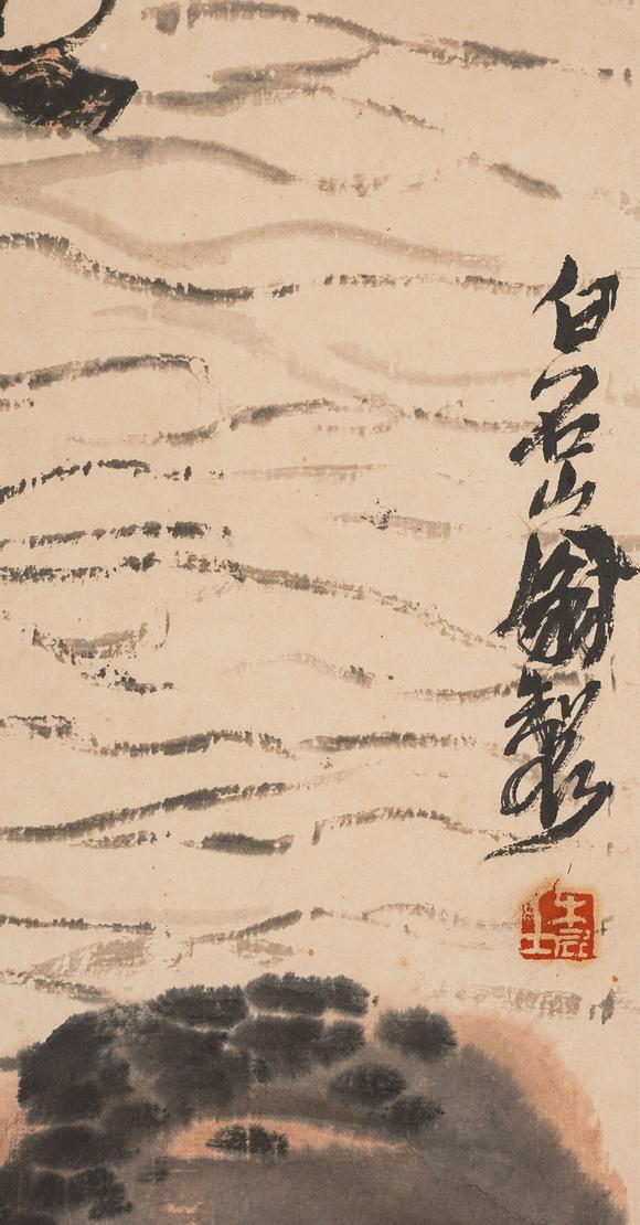 中鴻信齊白石（1863-1957）?滄海浴日