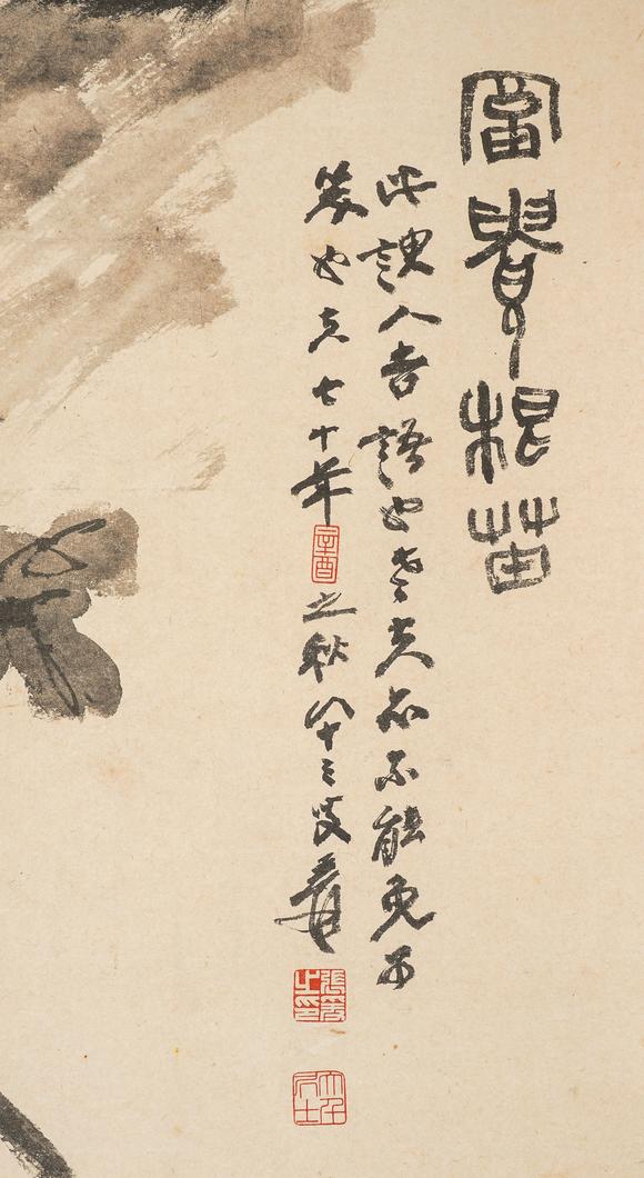中鴻信張大千（1899-1983）?花鳥四屏