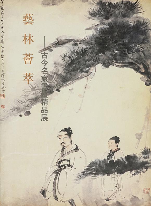 中鴻信張大千（1899-1983）?花鳥四屏