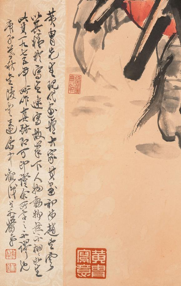 中鴻信黃胄（1925-1997）?豐收