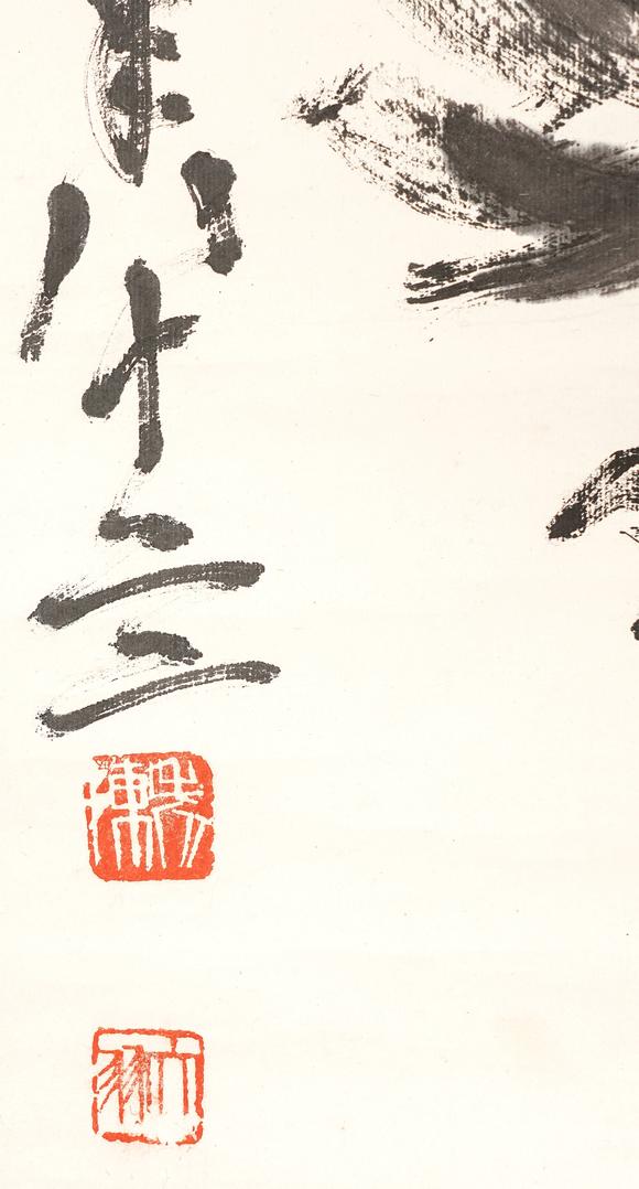 中鴻信陳大羽（1912-2001）?剛健