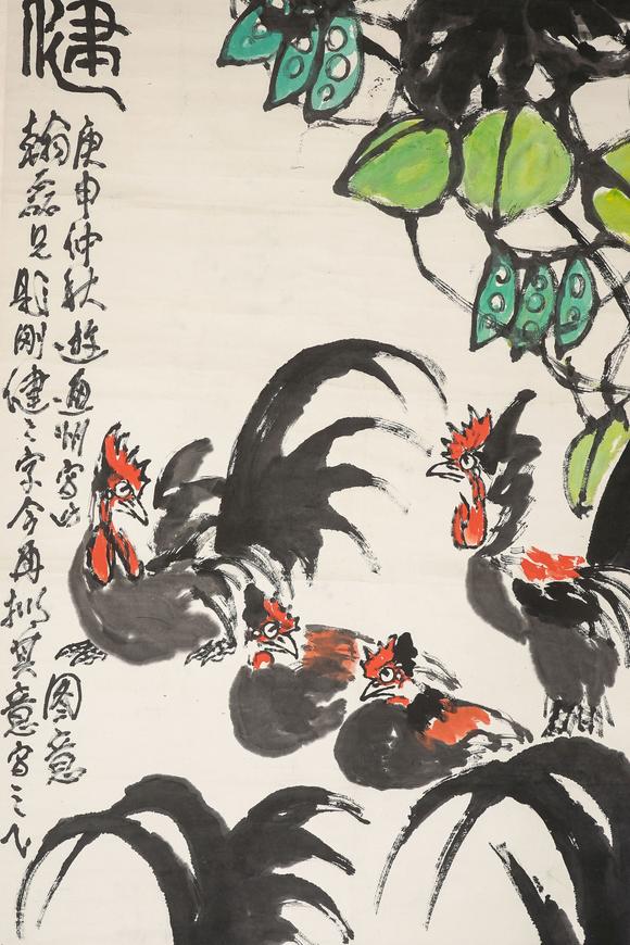 中鴻信陳大羽（1912-2001）?剛健