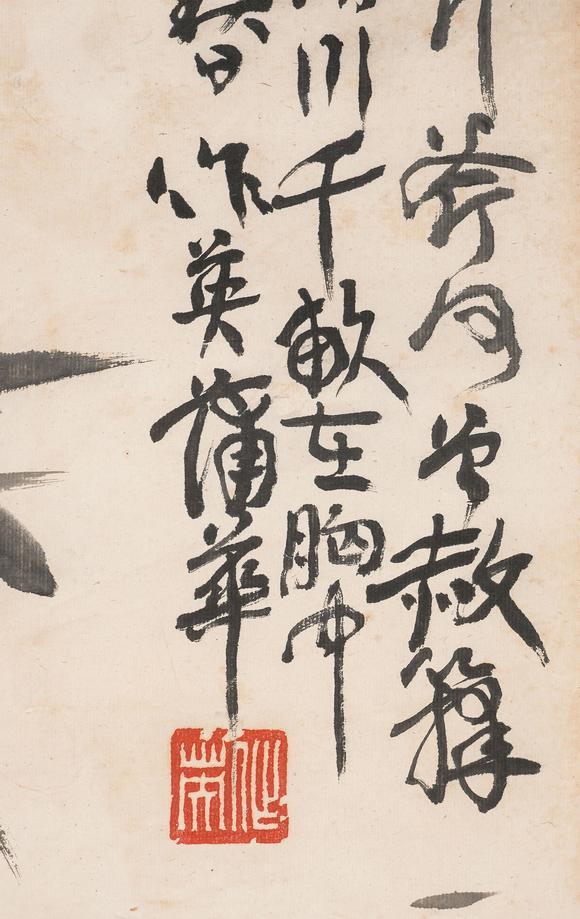 中鴻信賴少其（1915-2000）?林和靖詩意圖