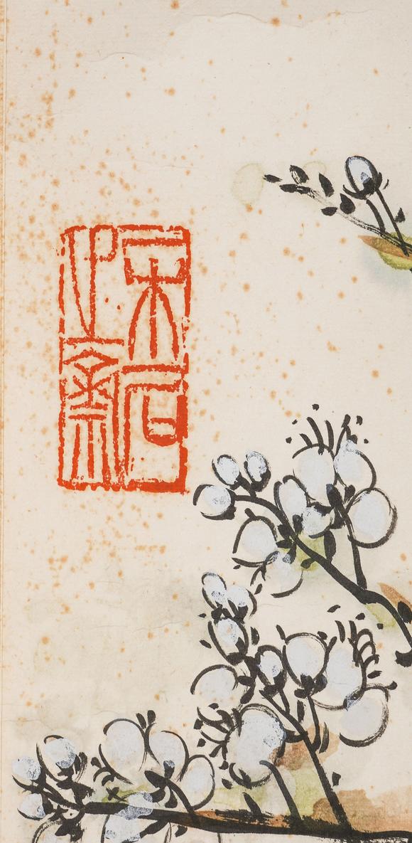 中鴻信賴少其（1915-2000）?林和靖詩意圖