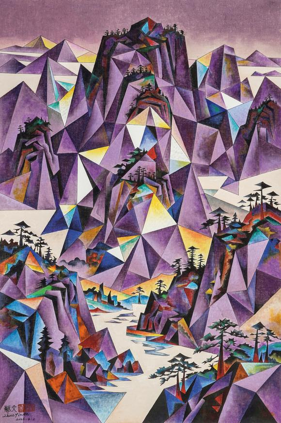 中鴻信周藝文（b.1971）?千里江山圖