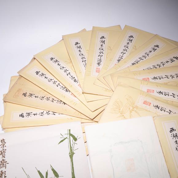 （和正堂株式會社）吉祥美術(shù)榮寶齋水印信箋 32袋