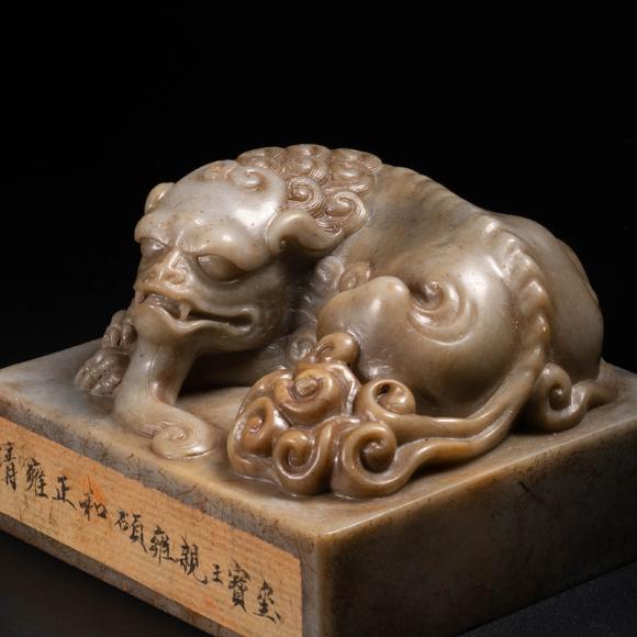 （和正堂株式會社）吉祥美術(shù)清雍正 壽山石和碩雍親王寶璽