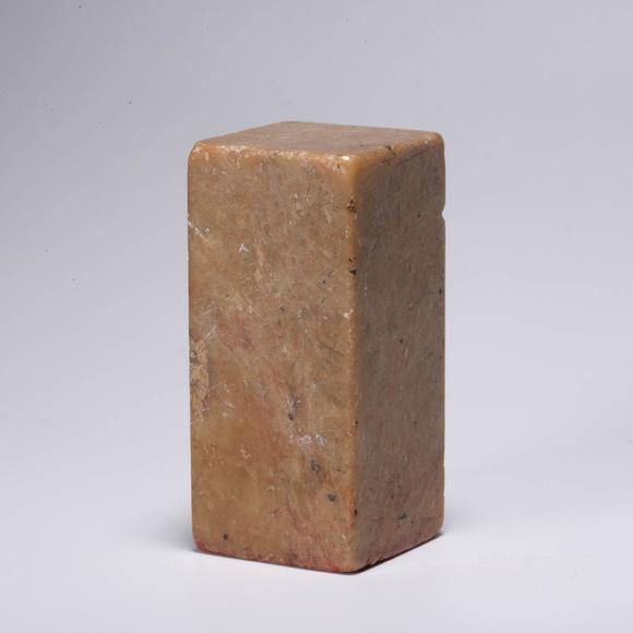（和正堂株式會社）吉祥美術(shù)吳昌碩 “吳缶”邊款 印章