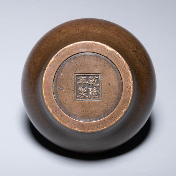 （和正堂株式會(huì)社）吉祥美術(shù)乾隆年製古銅鉢形香爐