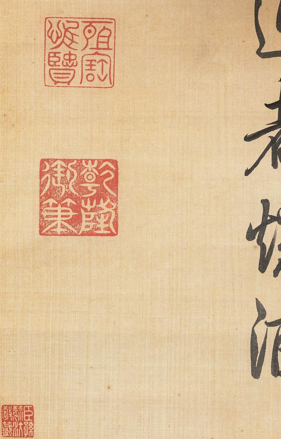 中鴻信乾隆帝（1711-1799）[清]?行書御制詩《涼》