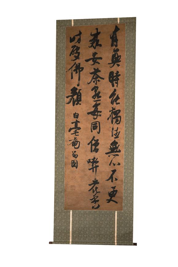 中鴻信張瑞圖（1570-1641）[明末]?草書自作詩《村居雜興》