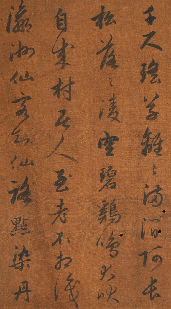 中鴻信趙孟頫（1254-1322）[元]?行書《桃源圖歌》冊