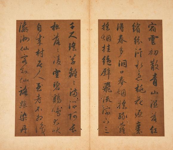 中鴻信趙孟頫（1254-1322）[元]?行書《桃源圖歌》冊