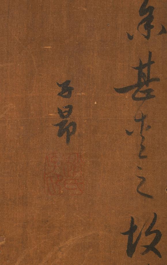 中鴻信趙孟頫（1254-1322）[元]?行書《桃源圖歌》冊