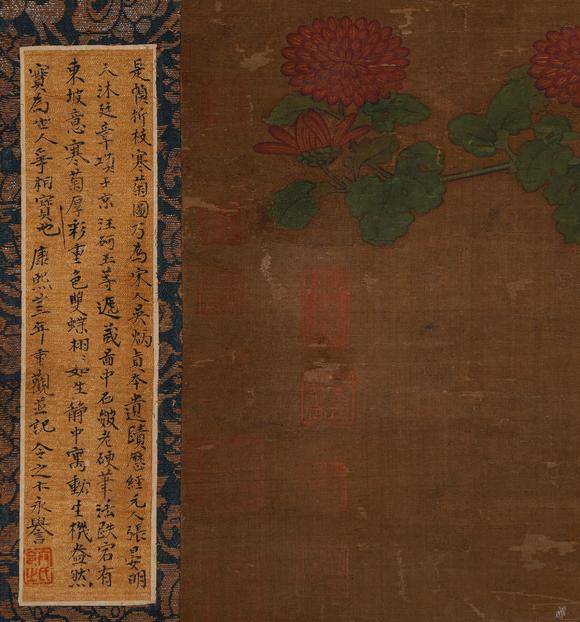 中鴻信吳炳（宋）?折枝寒菊圖