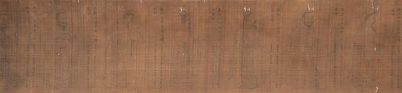 中鴻信李公麟（傳）（1049-1106）?摹吳道子孔子及七十二弟子像贊