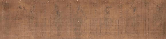 中鴻信李公麟（傳）（1049-1106）?摹吳道子孔子及七十二弟子像贊