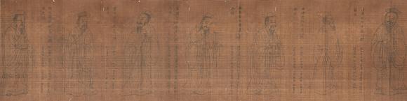中鴻信李公麟（傳）（1049-1106）?摹吳道子孔子及七十二弟子像贊