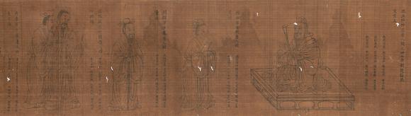 中鴻信李公麟（傳）（1049-1106）?摹吳道子孔子及七十二弟子像贊